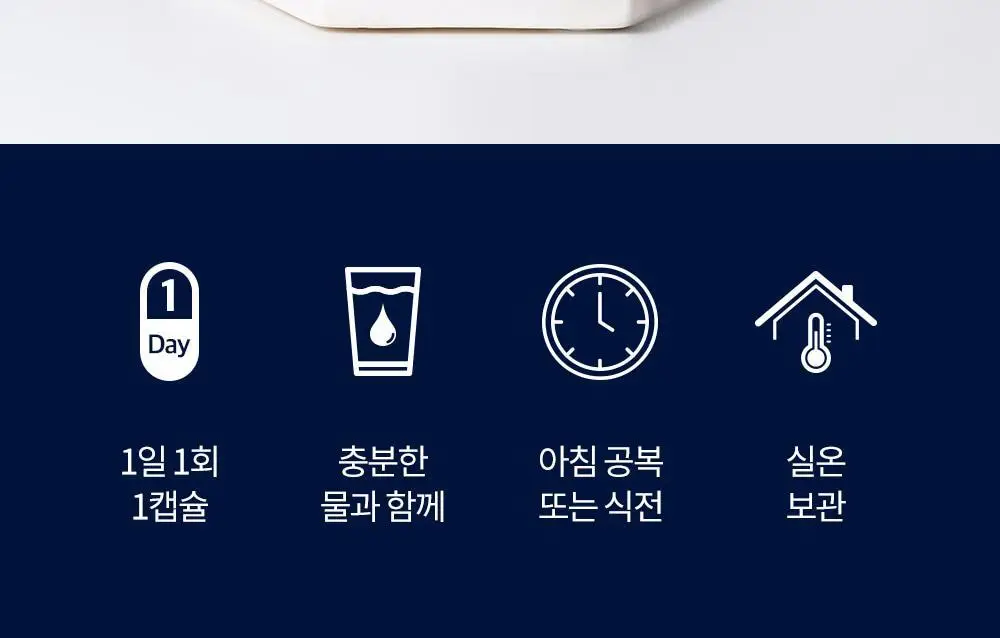 [50억 보장] 그린몬스터 이너블라썸 질 유래 유산균 30캡슐 (1개월분) 상세페이지 41